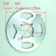 54mm 29mm 80 Tooth 25H Rear Chain Sprocket For 2 Stroke 47cc 49cc Engine Chinese Mini ATV Quad 4 Wheeler Pocket Bike Goped Scoot 2024 - buy cheap