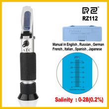 Рефрактометр RZ, оптический измеритель концентрации соли, пищи, хлорид натрия, для сельского хозяйства, RZ112 0 ~ 28% 2024 - купить недорого