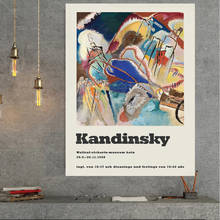 Wassily kandinsky cartaz, exposição de arte cartaz, kandinsky impressão de arte, museu de arte moderna, arte abstrata, exposição arte da parede 2024 - compre barato