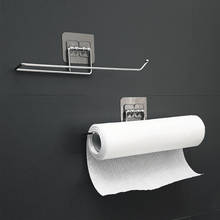 Self-adhesive Towel Holder Rack Kitchen Under Cabinet Towel Cup Paper Hanger Rack Organizer Bathroom Towel Bar Shelf Roll Holder 2024 - купить недорого