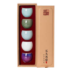 Tea Cup Gift Box Ceramic Tea Bowl Kung Fu Tea Set Teaware Drinkware Pu'er Teacup Master Water Cups Container As Birthday Gifts 2024 - buy cheap