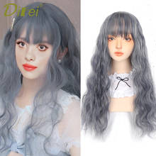 DIFEI Long Water Wave Foggy Blue Synthetic Wigs For Women Cosplay Party Daily Synthetic Hair with Bangs Heat Resistant 2024 - buy cheap