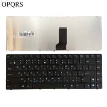 Teclado ruso para ASUS N82 N82J N82JQ N82JG N82JV K43SJ K43SM K43S X43 A42 A42D A42J RU, negro 2024 - compra barato