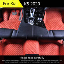 Car floor mats For Kia K5 2020 Footbri dge for car mat 2024 - buy cheap