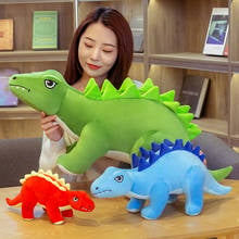 New 3 Colors Cute Stegosaurus Plush Toys Cartoon Jurassic Dinosaur Stuffed Animal Dolls for Kids Children Boys Birthday Gift 2024 - buy cheap