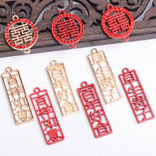 10 piezas de dijes de Metal para Festival de estilo chino, colgante de Boda nupcial, dijes DIY para fabricación de joyas 2024 - compra barato