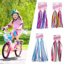 1 пара лент для велосипеда 30 см руль велосипеда скутера цветная лента Аксессуары для велосипеда Детские украшения на руль велосипеда 2024 - купить недорого