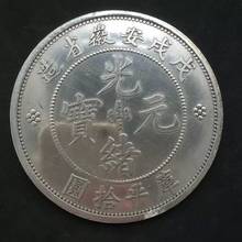 Китай (материк) цин гуансю Yuanbao (из провинции Аньхой) монета серебро долларовые монеты 8,8 см сувенир домашнее украшение подарки 2024 - купить недорого
