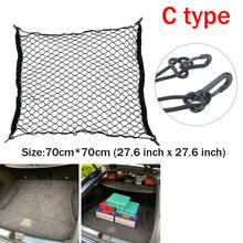 Car Trunk Mesh Net Cargo Bag For Audi Q3 Q5 Q5L Q7 Q8 A1 A3 S3 A4 A4L A6 A7 S6 S7 A8 S4 RS4 A5 S5 allroad Prologue 2024 - buy cheap