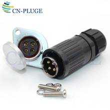 WP20 Type 4 pin Waterproof Connector Automotive Industrial Connectors Male Plug & Female Socket IP65 2024 - buy cheap