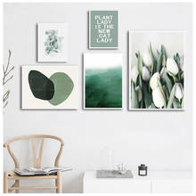 Lírio pintura abstrata geométrica verde da parede, arte de parede, pintura em tela, posteres e impressões, imagens de arte para decoração da sala de estar 2024 - compre barato