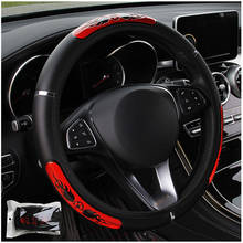 Car Steering Wheel Cover For 37-38 CM 14.5"-15" Anti-slip Inner Ring M Size Reflective Flame Football Leather Without Inner Ring 2024 - buy cheap