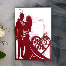 100 шт., полый лазерный разрез для невесты и жениха, свадебные приглашения, открытка с сердечком, открытка на день Святого Валентина, товары для свадебной вечеринки 2024 - купить недорого