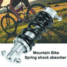 MTB Bike Bicycle Rear Suspension Damper Soft Tail Spring Shock Absorber 125mm 450LBS Bicycle Spring Shock 2024 - buy cheap