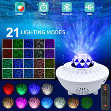 Bluetooth Remote Control LED Star Night Light Music Starry Water Wave Projector USB Powered with 21 Light Modes Player Timer D30 2024 - buy cheap