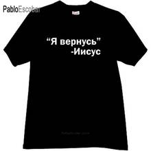 Camiseta negra de algodón para hombre, ropa de marca, con la espalda al aire, Jesús, ruso, cristiano, a la moda, 4XL, 5XL 2024 - compra barato