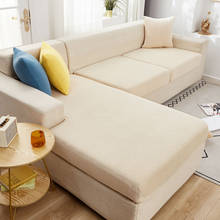 Capa de almofada de pelúcia para assento, 1/2/3/4 lugares, protege a mobília, esticável, flexibilidade de lavável 2024 - compre barato