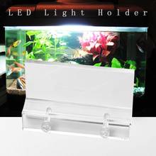 Aquarium Clear Fish Tank LED Light Holder Lamp Fixtures Support Stands Hang Box Aquatic Fish Tank Lighting Accessories 2024 - buy cheap