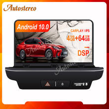 Android 10.0 2 Din WIFI Car DVD Player GPS Navigation For KIA CEED 2019 2020 Stereo Radio Multimedia Player Auto Radio Head Unit 2024 - buy cheap