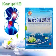 8pcs/bag Knee Neck Joint Pain Plaster Powerful Relief  Pain Patch Natural Saussurea Involucrata Valuable Herbal Medicine H025 2024 - buy cheap