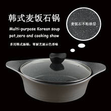 Korean health iron aluminum hot pot stew soup pot with glass cover non stick wok medical stone pan Sukiyaki electromagnetic oven 2024 - buy cheap