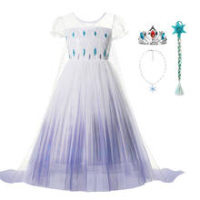 VOGUEON New Elsa 2 Dress Girl Summer Sequins Princess Costume Kids Snow Queen Elza Dress Up Fancy Clothing Cosplay For Halloween 2024 - buy cheap