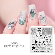 KADS штамповочные пластины для ногтей фотометрическая серия Overprint дизайн штамп пластина для ногтей шаблон маникюрные инструменты для ногтей 3D форма 2024 - купить недорого