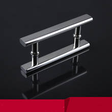 bathroom glass door handle shower room glass door handle sliding door handle stainless steel304 handle(D-47) 2024 - buy cheap