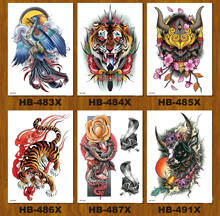 ew fashion animal 21 x 15cm size sexy cool beauty tattoo waterproof hot Temporary Tattoo Sticker 2024 - buy cheap