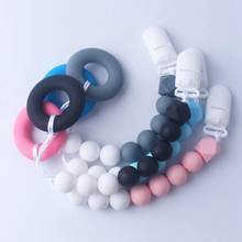 Silicone Teether Pacifier Chain Clip Cute Cartoon Dog beads  Bracelet Baby Teething Necklace Silicone bead BPA Free 2024 - buy cheap