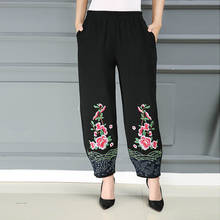 Женские брюки с высокой талией, большие размеры, мешковатые брюки, свободные черные хлопковые льняные женские брюки с вышивкой, повседневные брюки 2024 - купить недорого