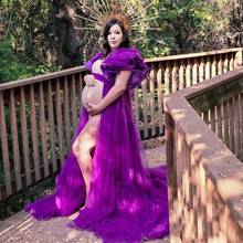 Purple  Maternity Dresses For Photo Shoot Tulle  Outfits For  Women Bridal Fluffy Tulle Maternity Robe  Dress Pregnancy Clothes 2024 - buy cheap