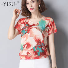 YISU Summer fashion T-shirt Women O neck Short sleeve Print Loose Ice silk T-Shirts Knitted pullover Casual Tops T-shirt Women 2024 - купить недорого