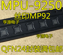 MPU-9250 MPU9250 QFN-24 MP92 2024 - buy cheap