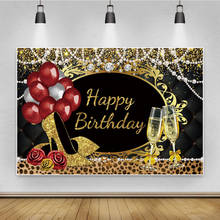 Laeacco Happy Fabulance Women's Birthday Glitters Light Bokeh Balloon Photography Backdrop Photography Backgrounds For Photozone 2024 - buy cheap