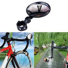 45/75mm universal bicicleta espelho retrovisor 360 rotativa espelho de vidro para bicicleta guiador montagem grande angular espelho retrovisor 2024 - compre barato