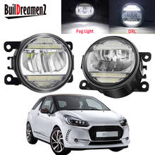 Conjunto de luz antiniebla delantera para coche, lámpara de circulación diurna, LED DRL, 30W, 8000LM, 12V, alto brillo, para Citroen DS 3 DS3 2009-2018, 2 uds. 2024 - compra barato