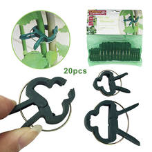 20pcs Garden Plant Clips Tomato Tie Stem Orchid Support Weatherproof Grow Training Fixed Clip Vines Grape Greenhouse Vegetables 2024 - buy cheap