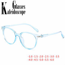 Óculos de miopia acabados, óculos para estudantes de visão curta com graus-1.0 -1.5 -2.0 -2.5 -3.0 -3.5 -4.0 -4.5 -5.0 2024 - compre barato