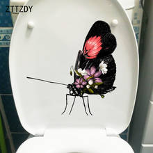 ZTTZDY 22,7 см × 24 см стильная и классический Декор для дома Наклейка на стену бабочка боковой цветок наклейки для туалета T2-0767 2024 - купить недорого