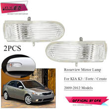 ZUK 2PCS Outer Rearview Rear View Mirror Turn Signal Light Flasher Indicator Lamp For KIA Forte Cerato 2009 2010 2011 2012