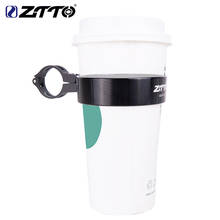 ZTTO Bicycle Coffee Cup Holder City MTB Road Folding Bike Cruiser Bicycle Handlebar Mount Coffee Cycling Accessories CCH-01 2021 2024 - buy cheap