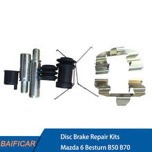 Baificar Brand New Genuine Front Wheel Disc Brake Repair Kits For Mazda 6 Besturn B50 B70 2024 - buy cheap