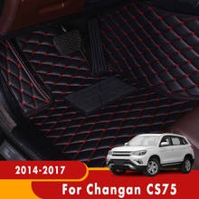 Carpets For Changan CS75 2014 2015 2016 2017 Car Floor Mats Interiors Accessories Parts Fully surrounded special foot pad 2024 - buy cheap