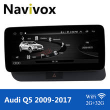 Автомобильный DVD-плеер Navivox, 10,25 дюйма, для Audi Q5 2009-2017, GPS-навигация, Авторадио, монитор, магнитофон, стерео, головное устройство, Android 10 2024 - купить недорого