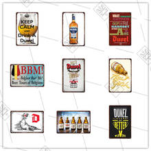 BBM Beer Brand Vintage Metal Sign Bar Club Wall Retro Decoration Tin Plate Wine Cellar Home Decoration Plaque Drink Metal Sign 2024 - buy cheap