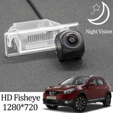 Owtosin-cámara de visión trasera para coche, accesorio de estacionamiento inverso, ojo de pez, HD 1280x720, para Nissan Qashqai/Dualis J10 J11 2006-2019 2024 - compra barato