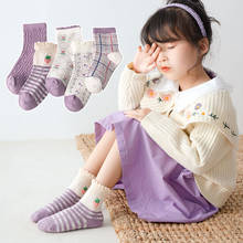 5Pairs Purple Plaid Princess Baby Girls Socks Children Spring Autumn Socks Korean Japanese Style Sweet Lovely Kids Cotton Socks 2024 - buy cheap