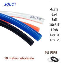 10m pneumatic hose pu pipe 4 * 2.5 mm 6 * 4 mm 8 * 5 mm 10 * 6.5 mm 12 * 8 14 * 10 mm 16 * 12 mm air tube compressor hose 2024 - buy cheap