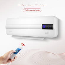 Condicionador de ar portátil parede com controle remoto, ventilador de aquecimento, temporizador para casa, instalação gratuita, termostato wi-fi 2024 - compre barato